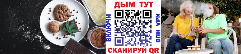 Canna-Cookies конопля  Жердевка 