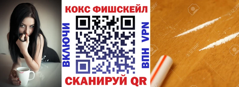 КОКАИН 98%  наркотики  Жердевка 