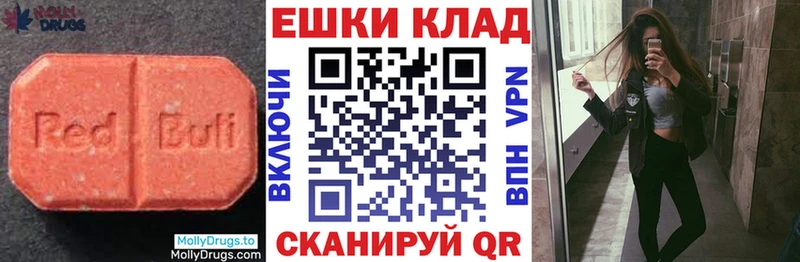 ОМГ ОМГ ссылка  Жердевка  ЭКСТАЗИ TESLA 