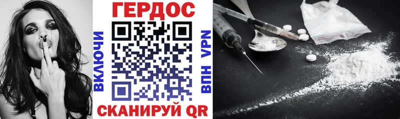что такое   Жердевка  Героин белый 