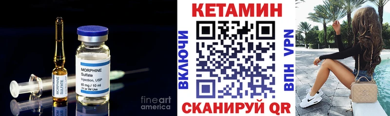 где купить наркоту  Жердевка  КЕТАМИН ketamine 
