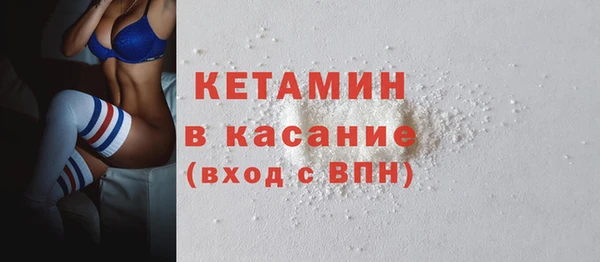 стафф Абаза