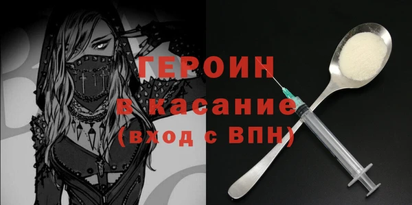 ALPHA-PVP Абинск