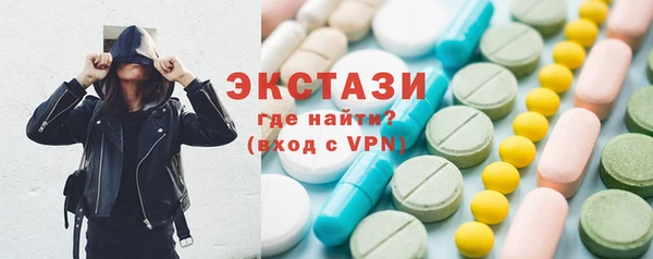 мефедрон VHQ Алексеевка