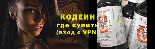 ALPHA-PVP Абинск