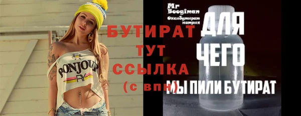 MESCALINE Навашино