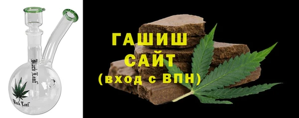 мефедрон VHQ Алексеевка