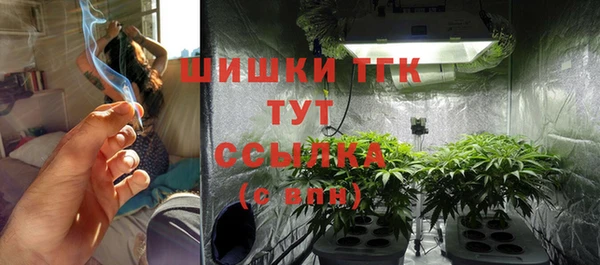 мефедрон VHQ Алексеевка