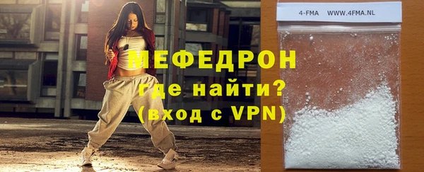 MESCALINE Навашино