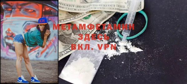 мефедрон VHQ Алексеевка