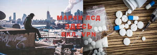 MESCALINE Навашино