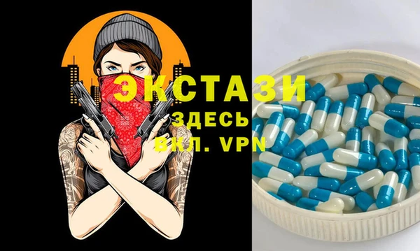 прущая мука Абдулино