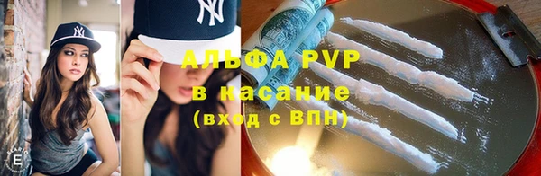 ALPHA-PVP Наволоки