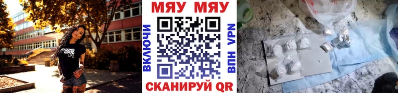 что такое kraken онион Мефедрон кристаллы Жердевка