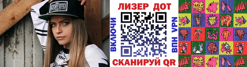 Марки 25I-NBOMe 1500мкг  даркнет сайт  Жердевка 